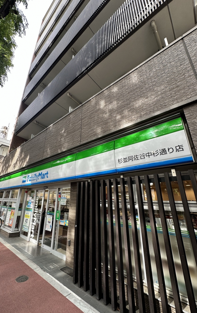 杉並阿佐谷中杉通り店