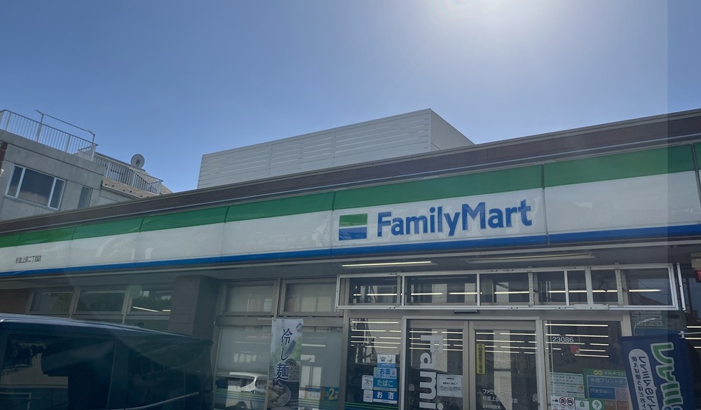 杉並上荻二丁目店