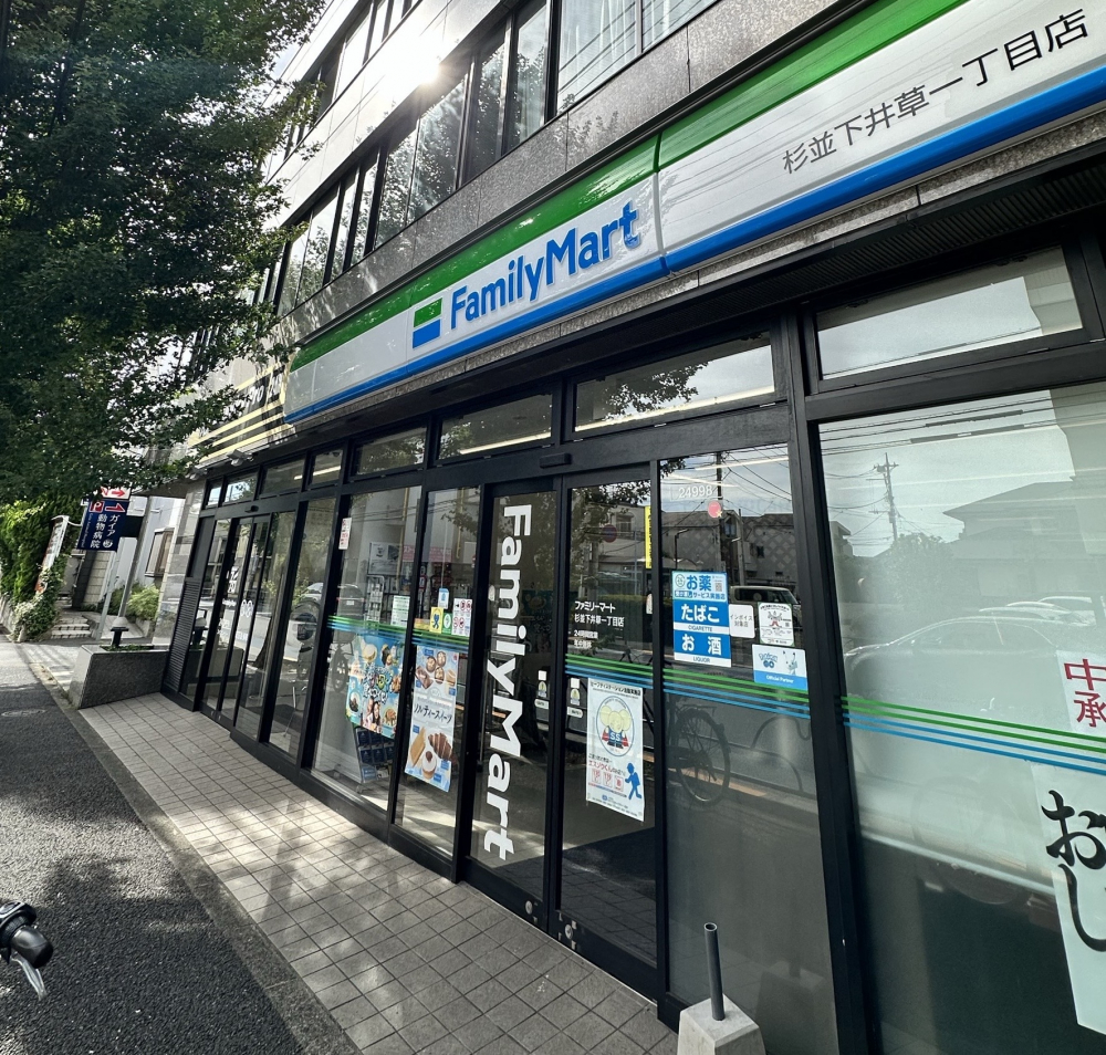 杉並下井草一丁目店