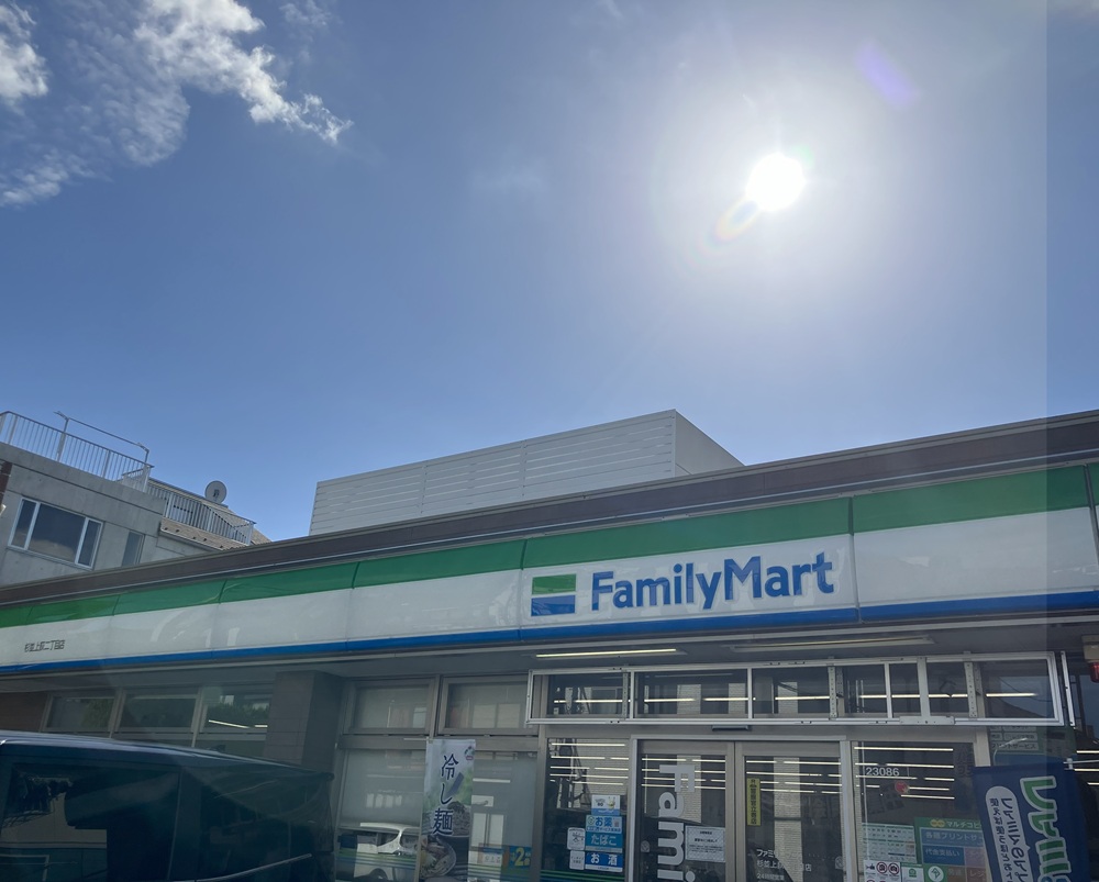 東京都杉並区上荻2-15-23　TEL:03-5311-8577